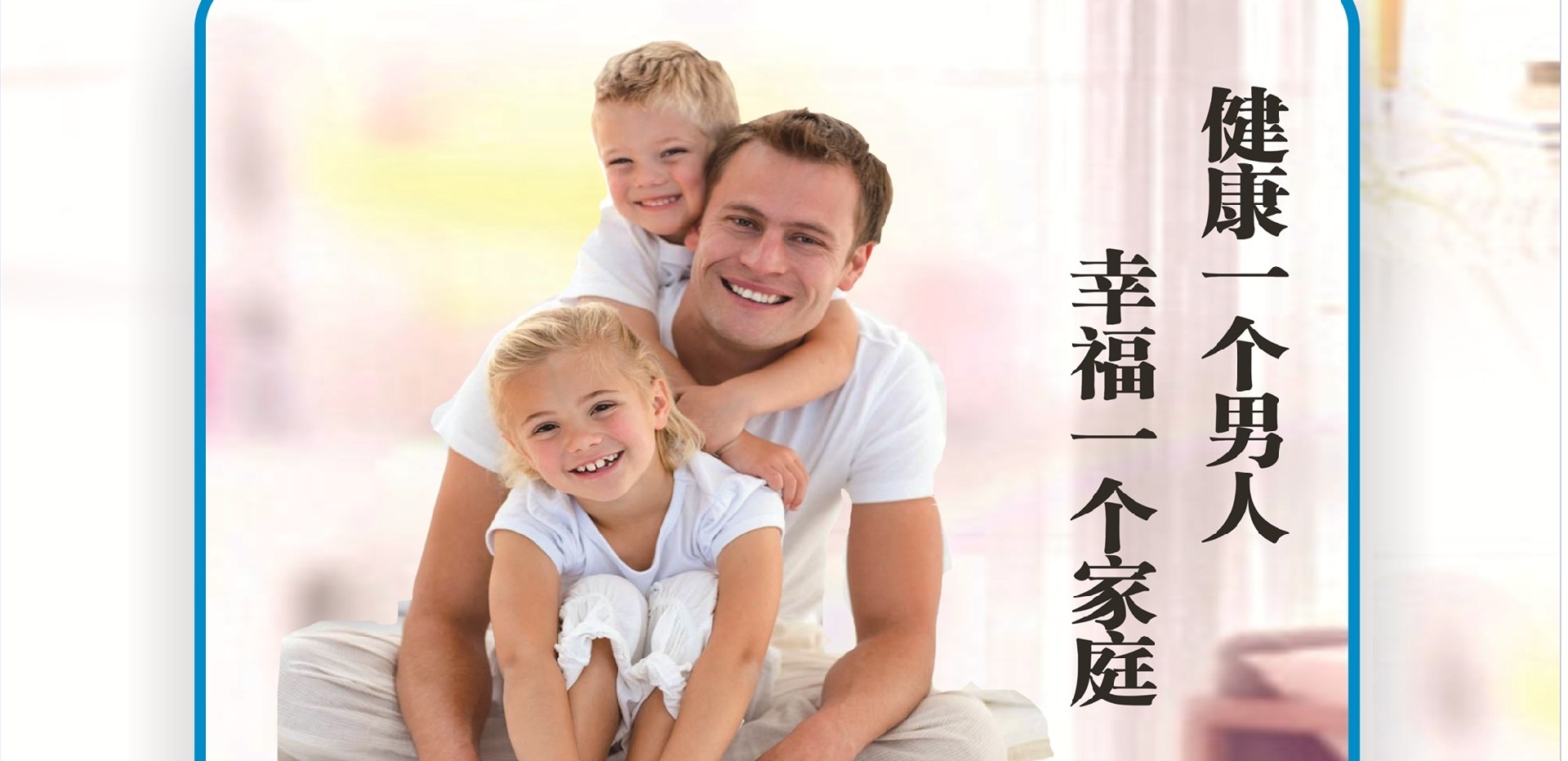 男性?？崎T診，專治各種難題